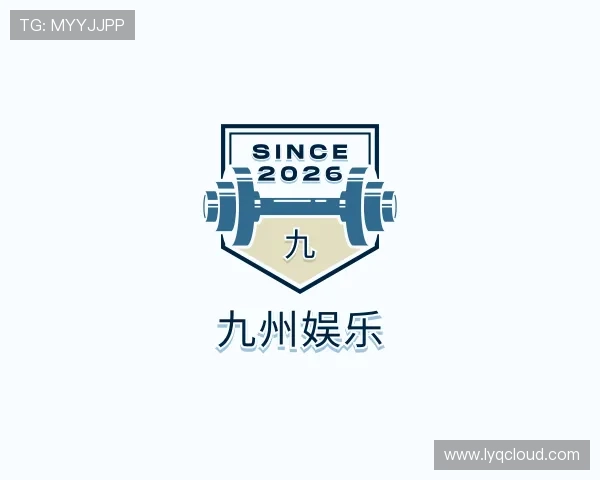 了解九州娱乐